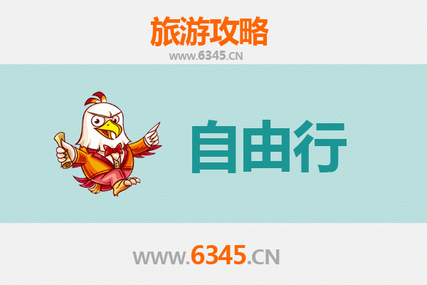 济南天桥出发潮汕自由行攻略：美食文化与海滨风情之旅
