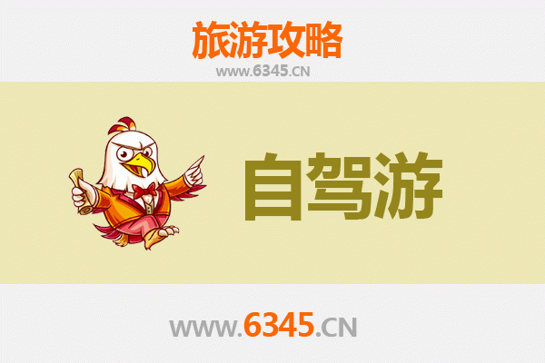 济南天桥至九寨沟自驾游全攻略：穿越川西的绝美之旅