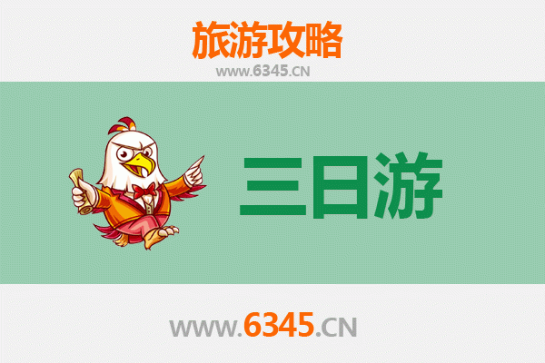 济南天桥三日游攻略：古韵新风，泉城慢生活