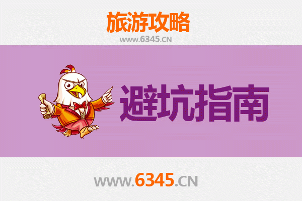 济南天桥旅游全攻略：资深博主亲授几大忠告与须知