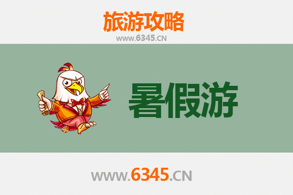 济南天桥区暑假旅游全攻略：古韵新风，畅游一夏