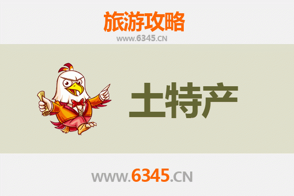济南天桥旅游必带土特产全攻略 | 资深博主精选推荐