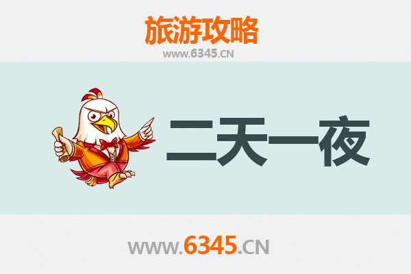 济南天桥区两天一夜深度游攻略：古韵风情与地道美食全体验