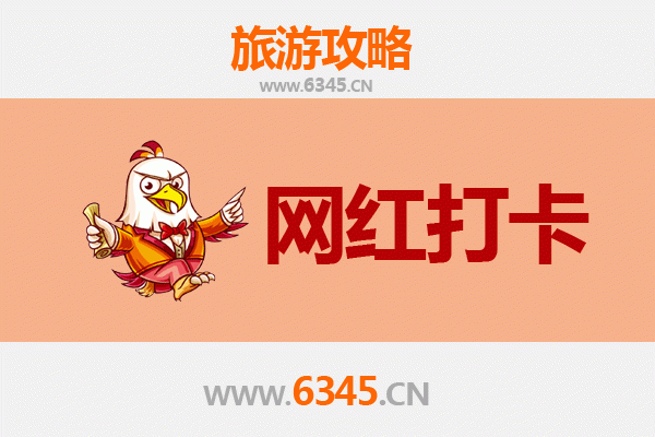 济南天桥网红打卡地全攻略：解锁泉城新地标